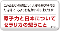 メッセージ